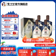國窖1573生命中的那壇酒 書香門第 收藏送禮 55度 1L 4瓶 整箱
