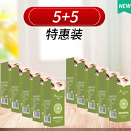 A.by BOM眼部精華擴(kuò)眼精油小眼睛變大單眼皮變雙眼皮消除浮腫開內(nèi)眼角神器 10瓶