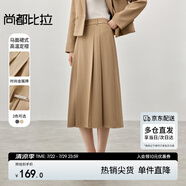 尚都比拉氣質(zhì)通勤半身裙女秋冬時(shí)尚高腰百褶裙中長(zhǎng)款A(yù)字裙子 卡其色 S 