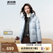波司登（BOSIDENG）25年新款羽絨服90絨女短款連帽保暖防風(fēng)寬松厚外套B250245112XS 【店長(zhǎng)推薦】?jī)羲{(lán)|5981-歐若風(fēng) S 160/84A 體重約110-125斤