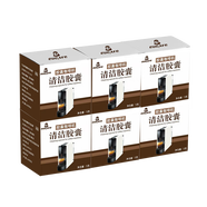 EUCAFE雀巢Nespresso進(jìn)口膠囊咖啡機(jī)專用清潔除垢保養(yǎng)顆粒 店長(zhǎng)推薦【6顆】保障咖啡口感