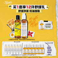 金盞花潔凈套裝(爽膚水250ml+潔面230ml)禮盒生日禮物