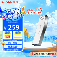 閃迪（SanDisk）512GB USB3.2 U盤 CZ74 讀速高達(dá)400MB/s 金屬高速u盤 安全加密 學(xué)習(xí)辦公投標(biāo)大容量優(yōu)盤