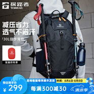 探路者（TOREAD）【探境】登山包戶(hù)外運動(dòng)旅行徒步露營(yíng)30L容量防刮耐磨輕量雙肩包 黑色【24年新款】 均碼