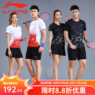 李寧（LI-NING）羽毛球服套裝成人專業(yè)比賽運(yùn)動(dòng)服速干短袖圓領(lǐng)訓(xùn)練排汗團(tuán)購印字 女子/白色上衣/黑色裙子 套裝 L