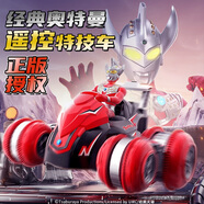 Holy STONE兒童玩具男孩3-6歲生日禮物4-5-8歲電動(dòng)奧特曼車益智玩具10-12歲 泰羅特技車【120分鐘+四驅(qū)漂移】 正版授權(quán)+小學(xué)生日禮物