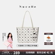 紐芝蘭（NUCELLE）沈月同款飛馬托特包2025新款單肩手提大容量上班通勤女包生日禮物