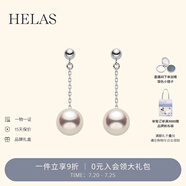 helas赫拉Akoya海水珍珠耳釘長款耳墜18K金耳環(huán)女通勤耳飾生日禮物 【6.5-7mm】18K金 白金色