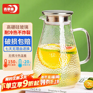 青蘋(píng)果冷水壺涼水壺硼硅耐熱玻璃冷熱水壺嘟嘟壺1.8L大容量家用飯店通用