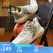 361°361度籃球鞋男鞋BIG3TEAM SE春夏季新款革網(wǎng)面透氣學(xué)生實(shí)戰(zhàn)訓(xùn)練鞋 【密網(wǎng)版】三潭映月 45