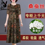 花花公子（PLAYBOY）真絲香云紗桑蠶絲連衣裙女2025夏季新款短袖媽媽裝寬松顯瘦連衣裙 復古色【收藏+關(guān)注優(yōu)先發(fā)貨】 XL 建議【111-125斤】