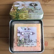 南娜 LAGUNASUD手工皂茶樹祛痘控油補(bǔ)水保濕洗臉精油潔面皂 木瓜櫻桃