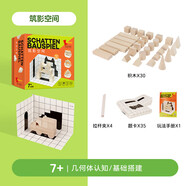Dusyma彩虹積木翻轉(zhuǎn)記憶塔空間思維訓(xùn)練禮盒3D策略游戲光影積木3 筑影空間【積木+題卡】