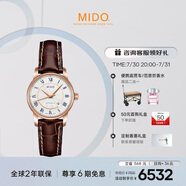 美度（MIDO）瑞士手表 貝倫賽麗系列 羅馬盤 時(shí)尚優(yōu)雅 機(jī)械皮帶女士腕表