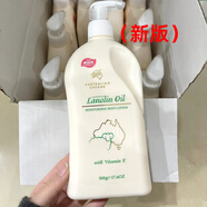 G&M【官方旗艦】gm澳洲綿羊油深度滋潤(rùn)霜500g 深層鎖水保濕嫩膚滋養(yǎng) 綿羊油身體乳500g