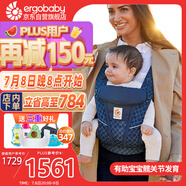 ergobaby美國(guó)二狗背帶嬰兒背帶柔軟breeze舒適透氣新生兒四季通用抱娃神器