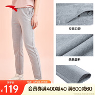 安踏運(yùn)動(dòng)長(zhǎng)褲女夏季跑步簡(jiǎn)約針織束口長(zhǎng)褲子潮流百搭寬松休閑褲