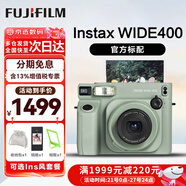 富士（FUJIFILM）instax立拍立得wide400一次成像復(fù)古相機(jī)相紙WIDE Evo生日送禮物 WIDE 400草綠色（現(xiàn)貨） 復(fù)古風(fēng)相機(jī)包+Ins風(fēng)相框+相冊