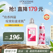 歐舒丹玫瑰組合(護(hù)手霜30ml+身體乳250ml)保濕留香法國進(jìn)口禮物