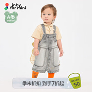 jnby by JNBY新款江南布衣嬰童牛仔背帶短褲25春男女童嬰兒YP3E11370 959/牛仔淺灰 100 cm