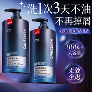 韓方五谷男士專用洗發(fā)水800ml金榜控油蓬松止癢去屑無硅油洗頭膏洗發(fā)露
