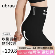 ubras高腰收腹提臀褲壓縮塑身褲束腰修身女士內褲女黑色三分褲L
