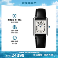 卡地亞（Cartier）瑞士手表坦克系列時(shí)尚簡(jiǎn)約石英女表羅馬刻度女士手表 送禮物 WSTA0120皮帶銀盤(pán)33.7*25.5mm