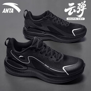 安踏（ANTA）云彈C37跑步鞋男減震回彈透氣運動(dòng)鞋潮流百搭黑色休閑鞋 -3基礎黑/銀 42.5