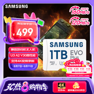 三星（SAMSUNG）1TB TF(MicroSD)存儲卡 EVO白卡 U3A2V30 平板游戲機(jī)內(nèi)存卡 支持4K視頻讀160MB/s 寫速120MB/s