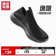 超級安踏一腳蹬丨休閑鞋男鞋夏季透氣開車爸爸健步鞋運(yùn)動(dòng)鞋男112437726U 【門店熱銷-透氣單網(wǎng)版】黑-3 43 /(男9.5碼)