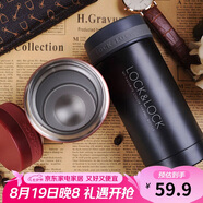 樂扣樂扣（LOCK&LOCK）不銹鋼纖巧便攜保溫杯車載商務(wù)水杯子200ml黑色七夕情人節(jié)禮物
