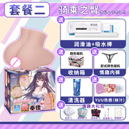 騎乘之臀飛機(jī)杯臀模1:1半身雙通道成人圣杯真實(shí)倒模倒膜名器臀膜 【真實(shí)騎乘雙通道+3.3kg黃金肉厚】+熱感大禮包