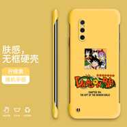 小寸心vivoX27手機殼X27Pro無(wú)邊框X30新款半包膚感硬殼裸機手感防摔手機保護套 vivoX27檸檬黃-WBK081七龍珠