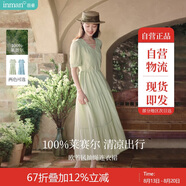茵曼（INMAN）法式連衣裙女夏季顯瘦遮肚燈籠袖抽繩收腰公主長(cháng)裙子 水沫綠 S 