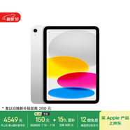 Apple/蘋果【國(guó)家補(bǔ)貼】iPad 11英寸 A16芯片2025年款 平板電腦 (512GB WLAN版/學(xué)習(xí)辦公娛樂(lè))銀色