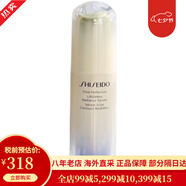 資生堂（Shiseido）紅色蜜露 紅腰子水乳大紅瓶大紅水新透白女士護(hù)膚套裝 化妝品套裝 悅薇美白精華液40ml
