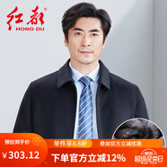 紅都冬裝加厚羊毛男士夾克加絨加厚爸爸裝中老年翻商務男裝外套 黑色JK9803加絨款 M (170/88A)