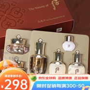 后（The history of Whoo）天氣丹天率丹拱辰享津率享水妍花獻(xiàn)水乳液六件套旅行裝中小樣套裝 氣丹花獻(xiàn)/華泫系列禮盒6件套78ml