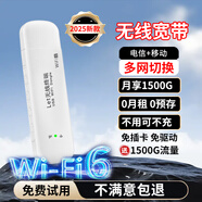 祝余隨身wifi全國(guó)通用無(wú)線(xiàn)路由器移動(dòng)隨行流量手機(jī)筆記本通用上網(wǎng)卡卡托ufi直插網(wǎng) 【插電版隨身WIFI】珍珠白+全國(guó)通用