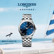 浪琴（LONGINES）瑞士手表 軍旗系列 機械鋼帶男表七夕禮物L(fēng)49844926