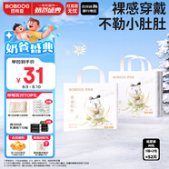 巴布豆（BOBDOG）雪域極光紙尿褲奢護透氣M52片(6-11KG)新生兒嬰兒尿不濕
