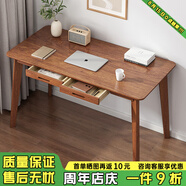 悅美妙電腦桌臺式學(xué)生簡易書桌書柜書架一體寫字桌子家用辦公學(xué)習(xí)桌 【伴價】實(shí)木腿帶抽書桌120*55cm