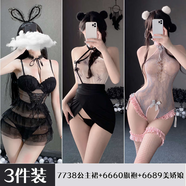 謎姬MIZZZEE性感情趣內(nèi)衣純欲女仆裝制服誘惑性激情冬天床上調(diào)情小胸顯大睡衣 江南美人（送2雙襪）公主裙旗袍美嬌娘 均碼建議體重：80120斤