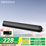 漫步者（EDIFIER） M16 Pro 桌面便攜藍(lán)牙5.0音箱 電腦筆記本小音響 銀色