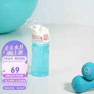 樂扣樂扣（LOCK&LOCK）人魚線塑料運(yùn)動水杯便攜水壺帶刻度提手男女水杯子520ML淡粉色