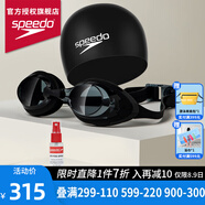 速比濤（Speedo） 泳鏡進口高清防霧防水大視野Cyclone3男女大框?qū)I(yè)游泳眼鏡套裝 三件套【防霧泳鏡+泳帽+防霧劑】