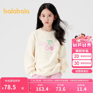 巴拉巴拉兒童衛(wèi)衣女童2024春秋裝中大童洋氣甜美圓領(lǐng)長(zhǎng)袖上衣208324121003