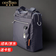 歐迪鳥(niǎo)（ODYBIRD）帆布手提包男商務(wù)公文包防水牛津布包豎款男包休閑輕便單肩背包 黑色（帶耳塞孔）-禮盒裝（12英寸） 中包 26*10*29cm 12英寸