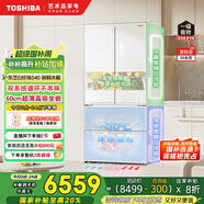 東芝（TOSHIBA）白珍珠540超薄零嵌入式大容量法式多門四開門家用電冰箱雙系統(tǒng)一級能效國家補(bǔ)貼GR-RF540WI-PM171