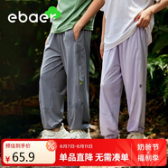 EBAEREBAER夏裝吸濕速干夏款防蚊褲  鴿羽灰 110